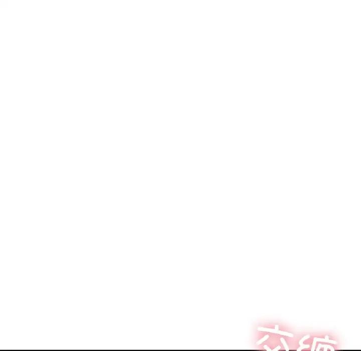《成为人上人》漫画 第19話