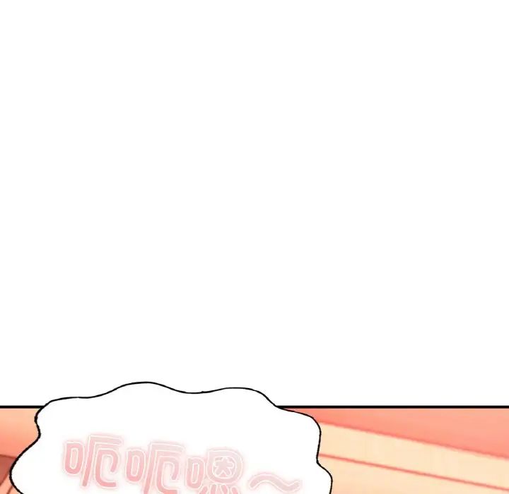 《成为人上人》漫画 第19話