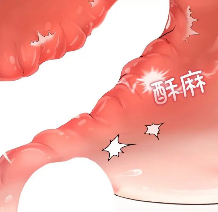 《成为人上人》漫画 第19話