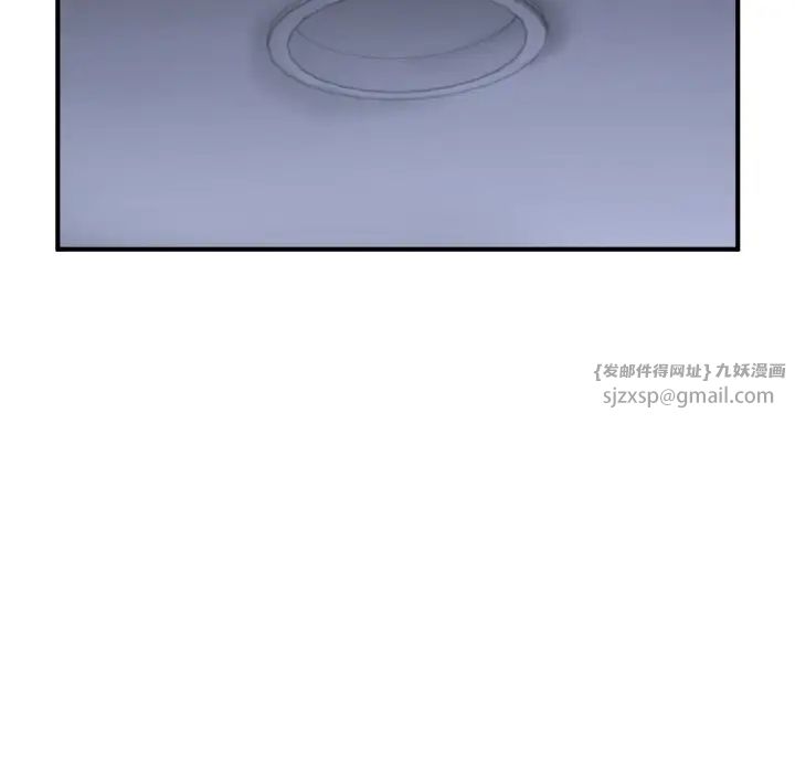 《成为人上人》漫画 第19話