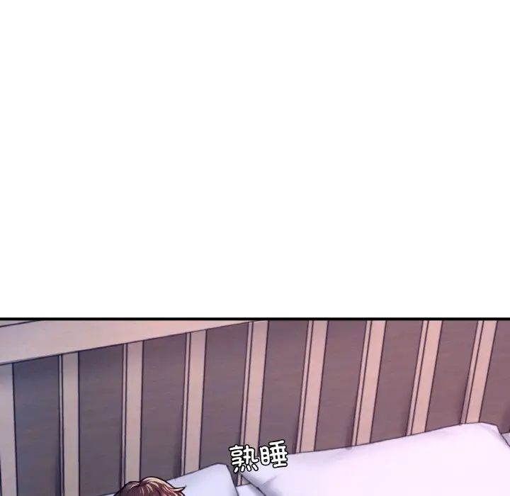 《成为人上人》漫画 第19話