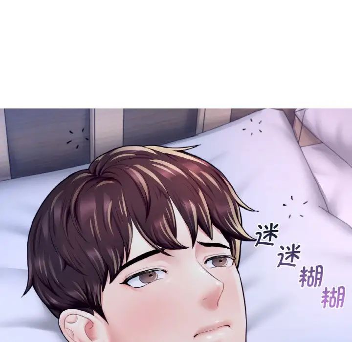 《成为人上人》漫画 第19話