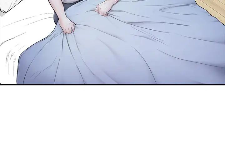 《成为人上人》漫画 第2話
