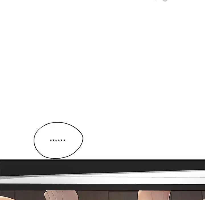 《成为人上人》漫画 第2話