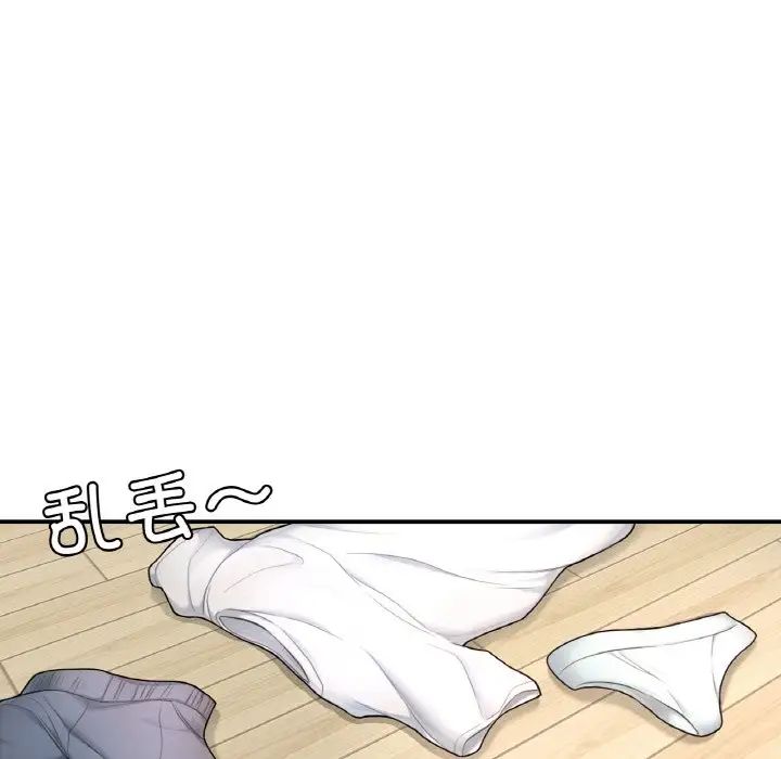 《成为人上人》漫画 第2話