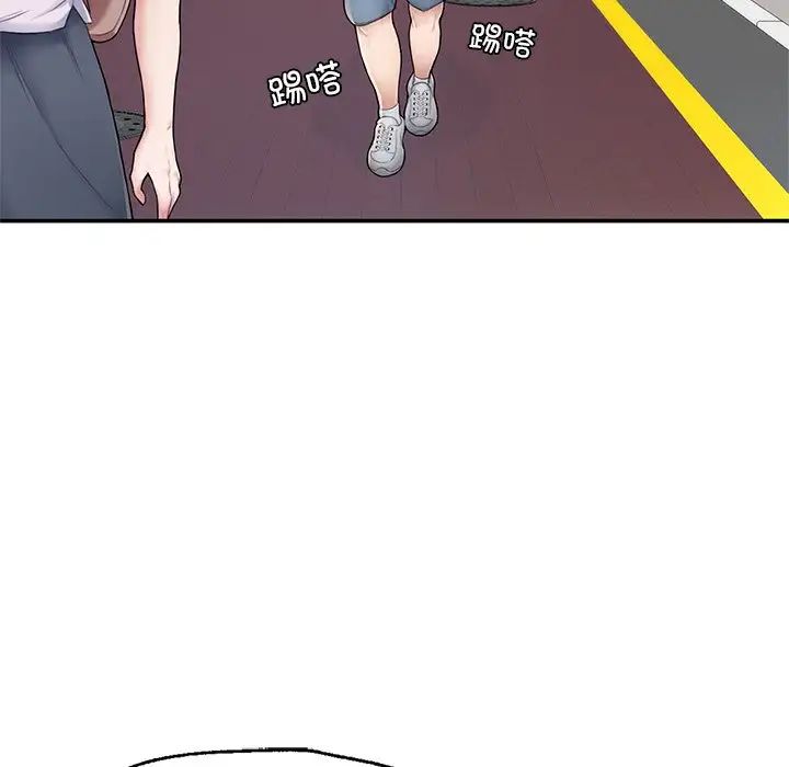 《成为人上人》漫画 第2話