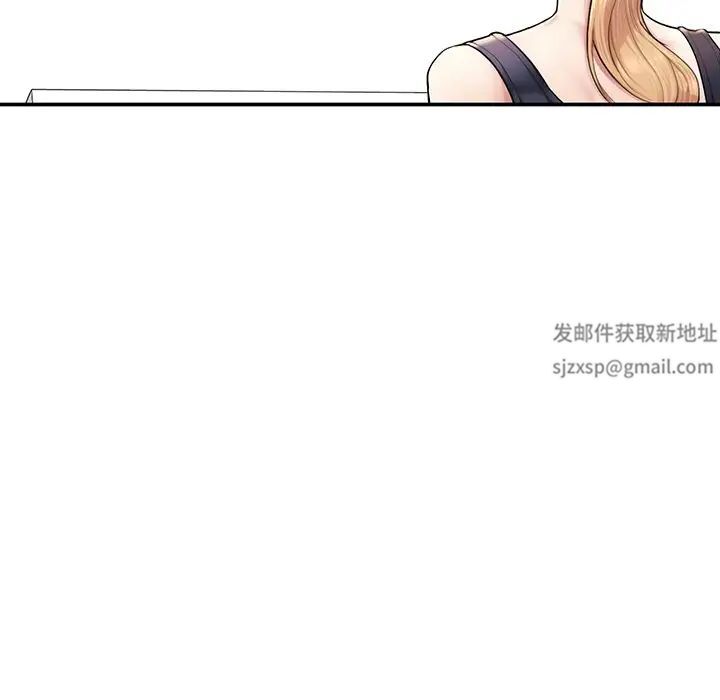《成为人上人》漫画 第2話