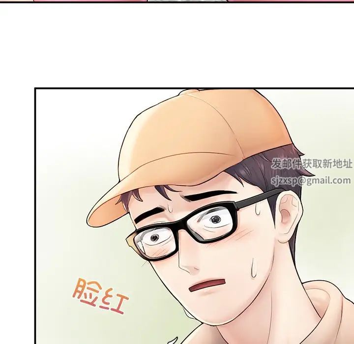 《成为人上人》漫画 第2話