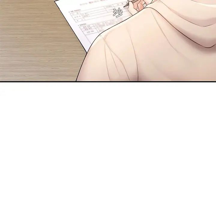 《成为人上人》漫画 第2話