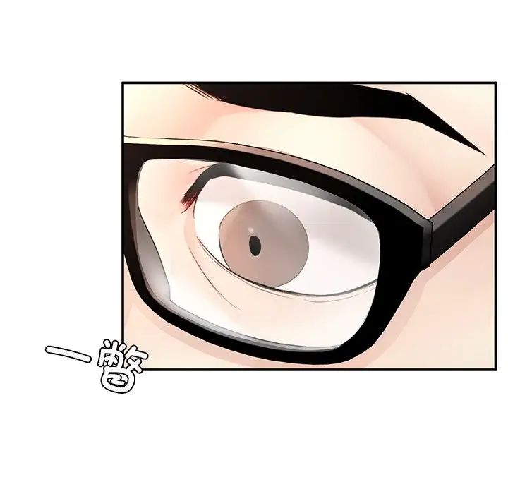 《成为人上人》漫画 第2話