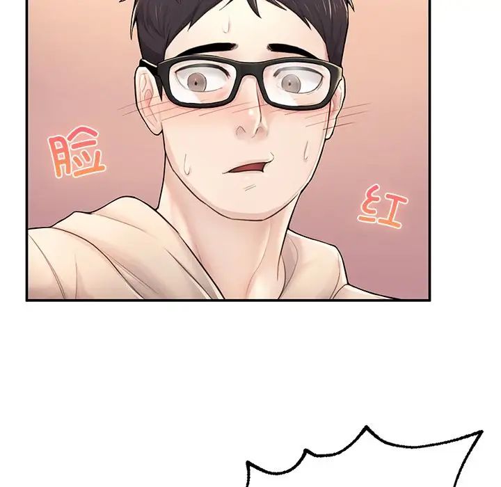 《成为人上人》漫画 第2話