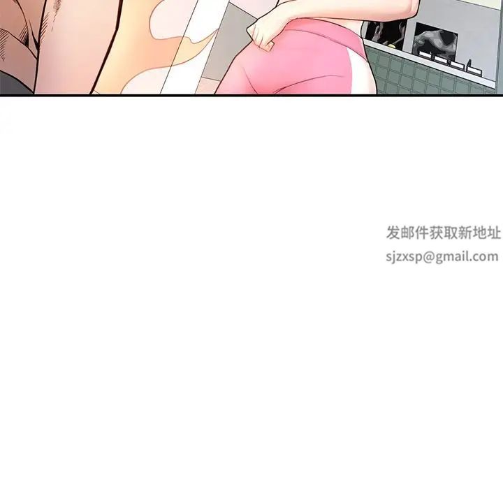《成为人上人》漫画 第2話