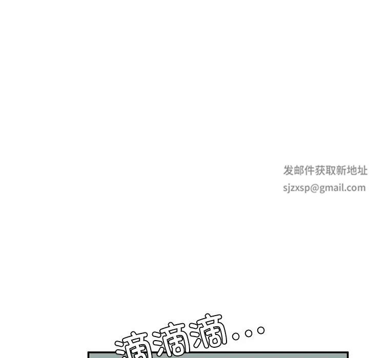 《成为人上人》漫画 第2話