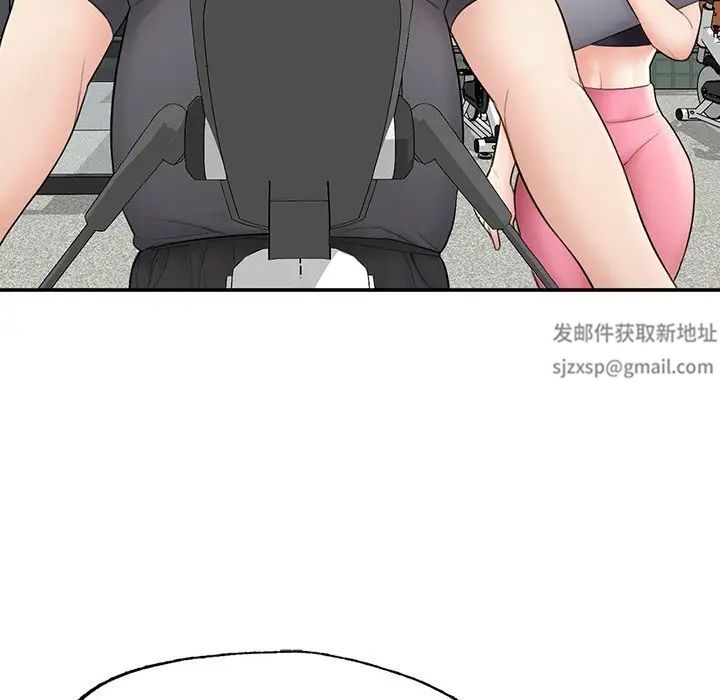 《成为人上人》漫画 第2話
