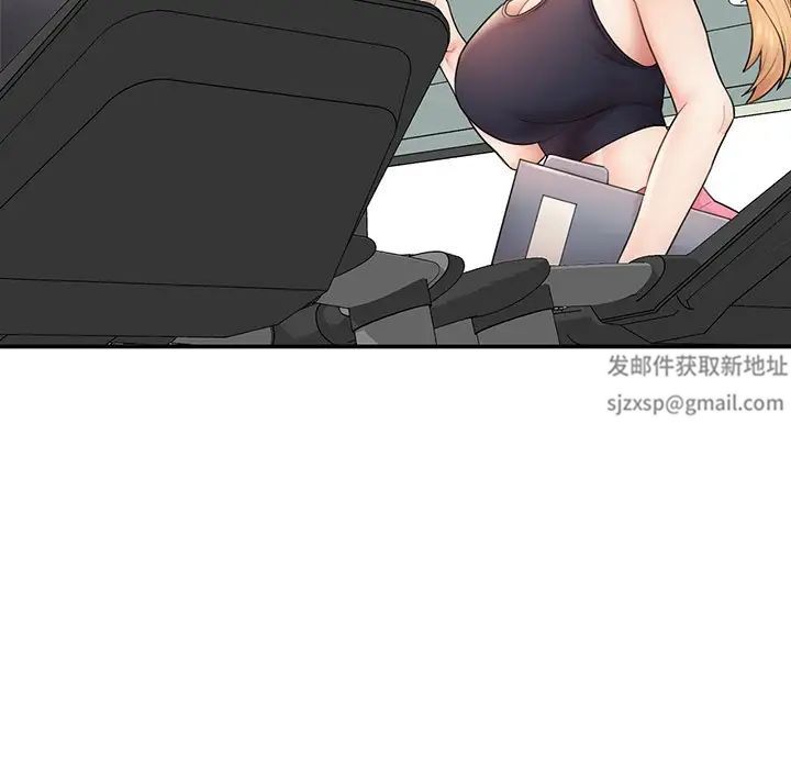《成为人上人》漫画 第2話