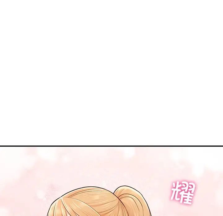《成为人上人》漫画 第2話