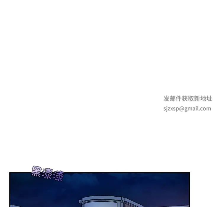 《成为人上人》漫画 第2話