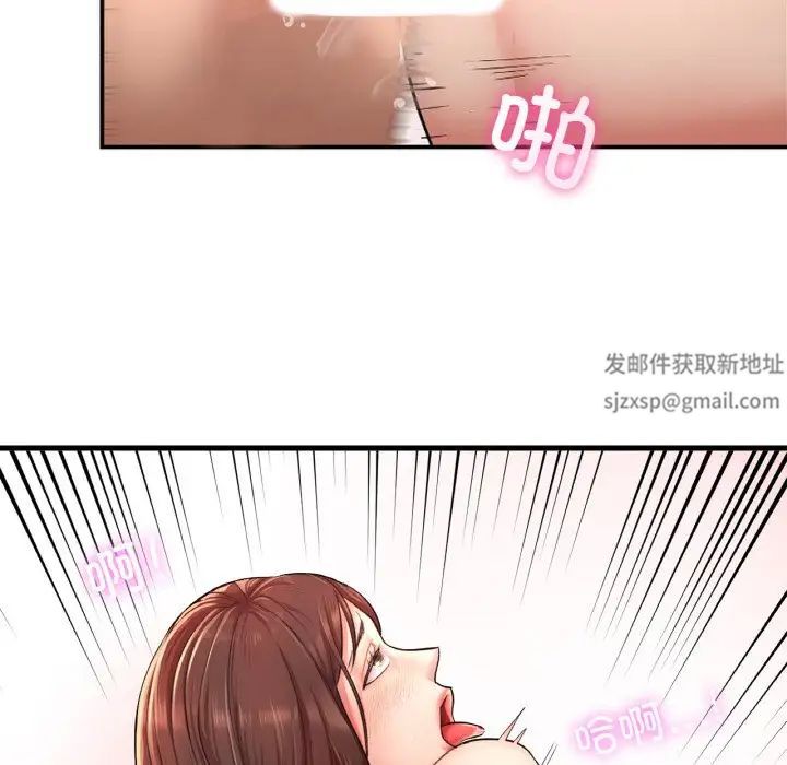 《成为人上人》漫画 第2話