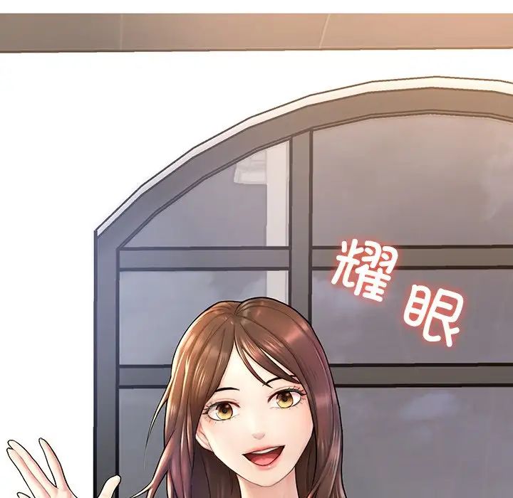 《成为人上人》漫画 第2話