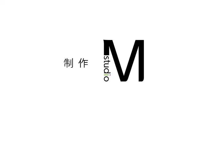 《成为人上人》漫画 第2話