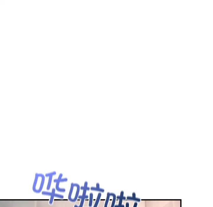 《成为人上人》漫画 第20話