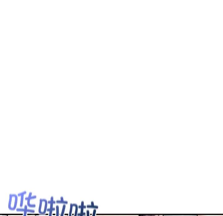《成为人上人》漫画 第20話