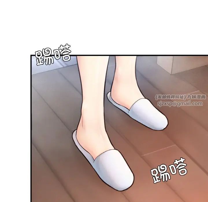 《成为人上人》漫画 第20話