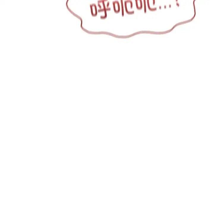 《成为人上人》漫画 第20話
