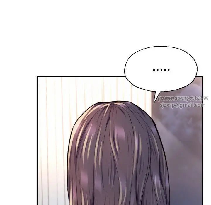 《成为人上人》漫画 第21話