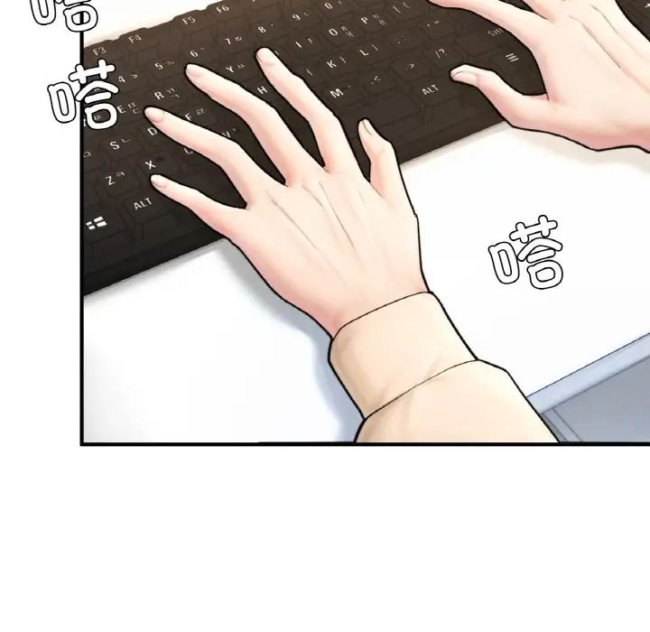 《成为人上人》漫画 第21話