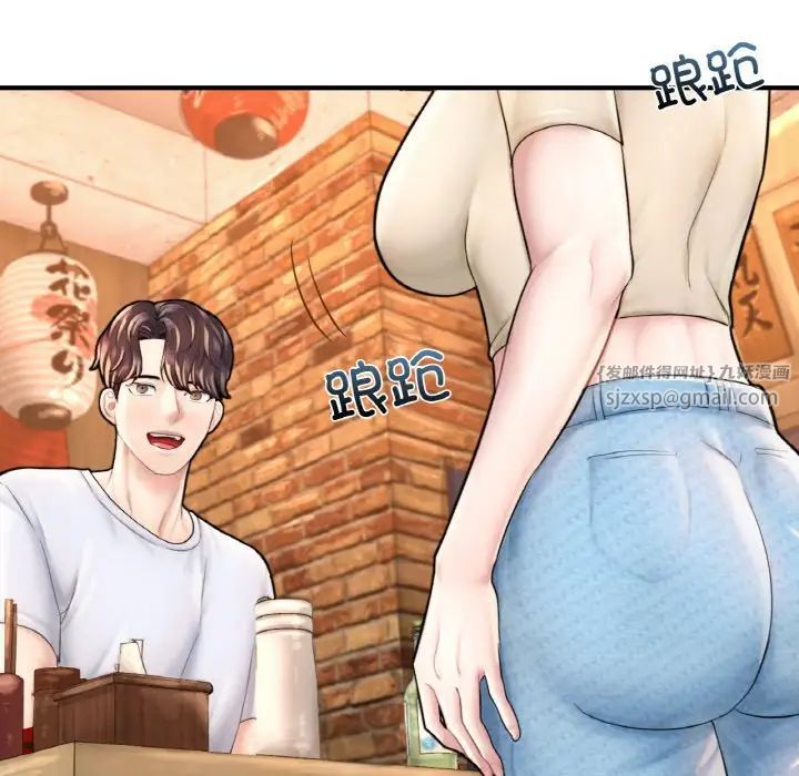 《成为人上人》漫画 第21話