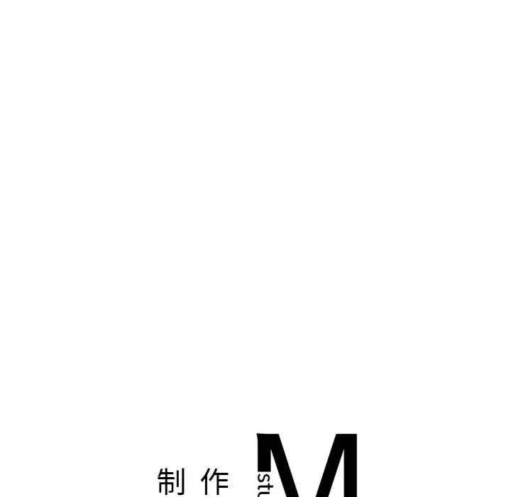 《成为人上人》漫画 第21話
