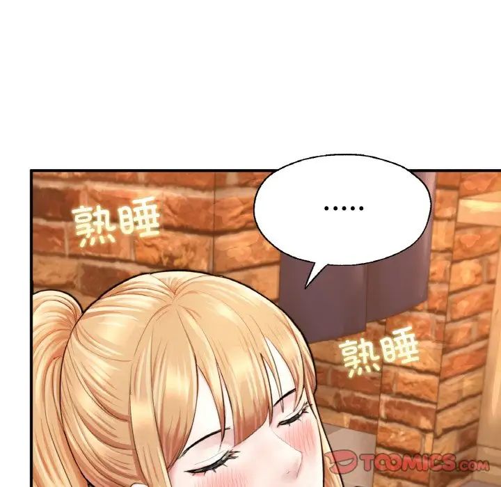 《成为人上人》漫画 第22話
