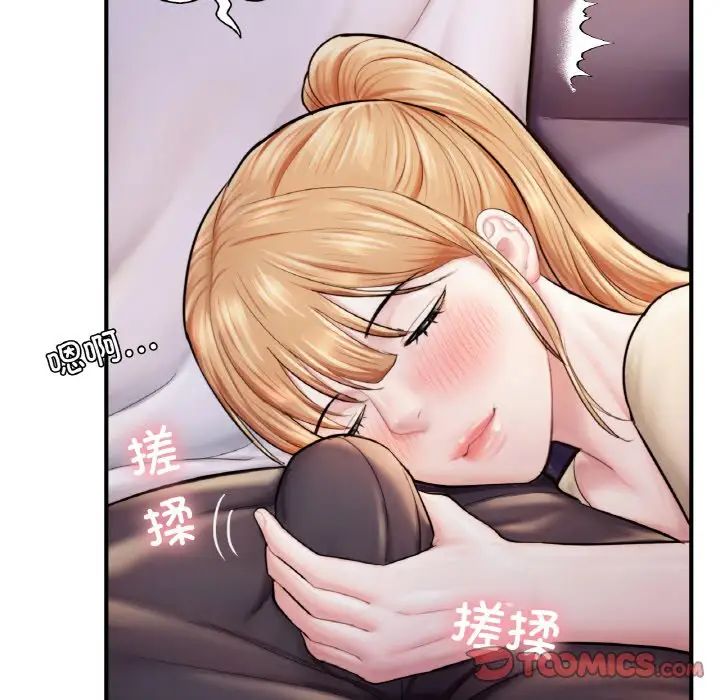《成为人上人》漫画 第22話
