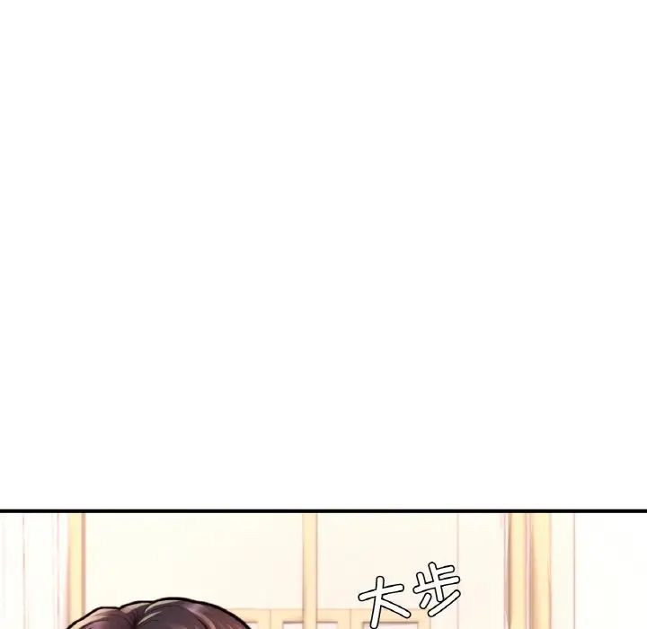 《成为人上人》漫画 第22話
