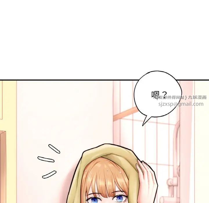 《成为人上人》漫画 第22話