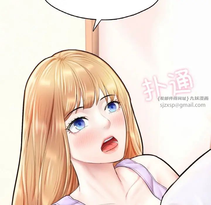 《成为人上人》漫画 第22話