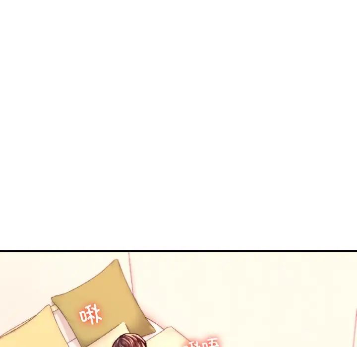 《成为人上人》漫画 第23話