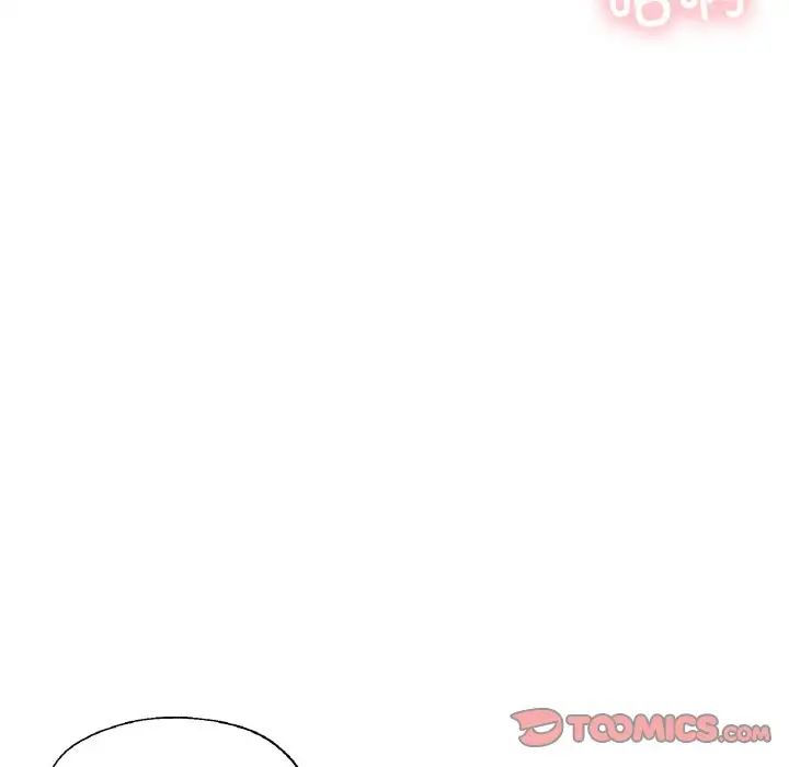 《成为人上人》漫画 第23話