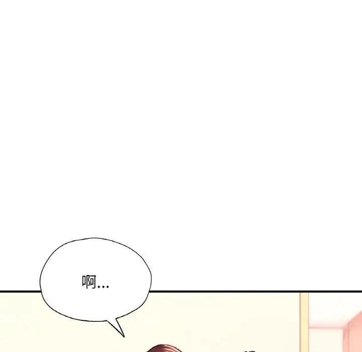 《成为人上人》漫画 第23話