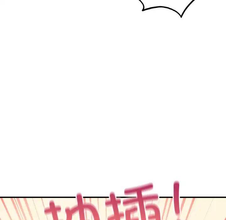 《成为人上人》漫画 第23話