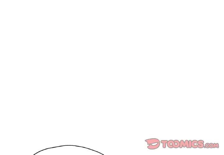 《成为人上人》漫画 第24話