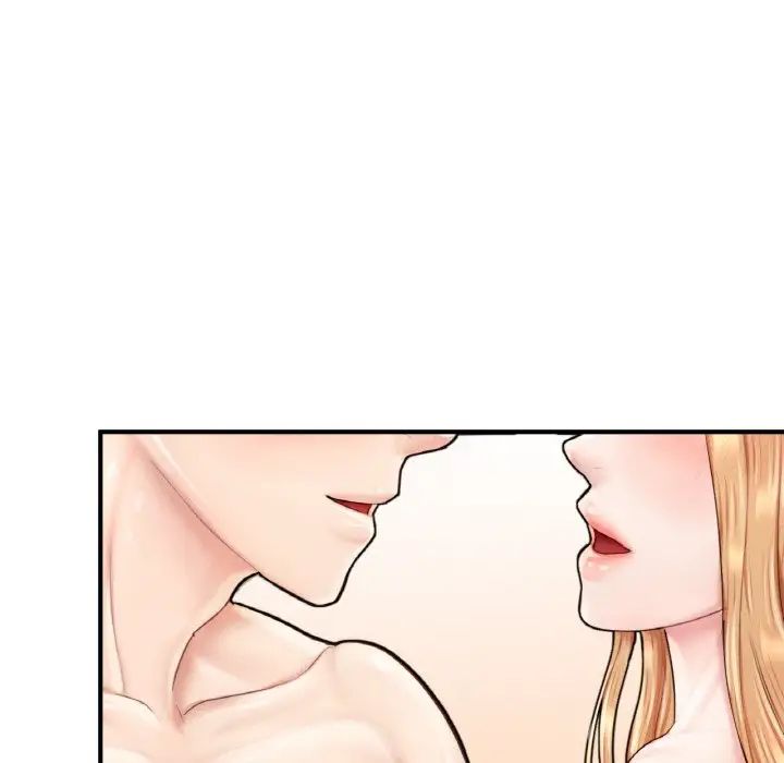 《成为人上人》漫画 第24話