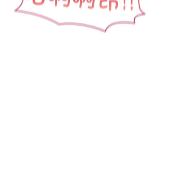 《成为人上人》漫画 第24話