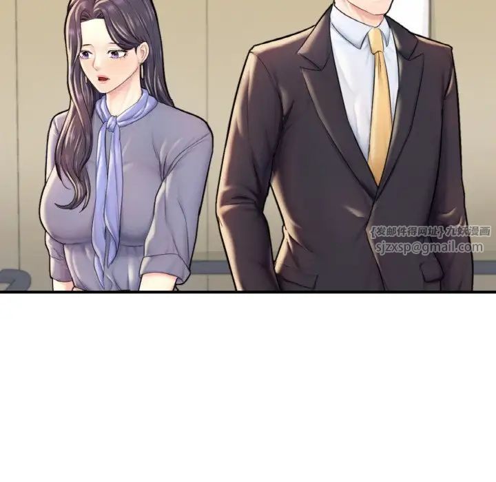 《成为人上人》漫画 第24話