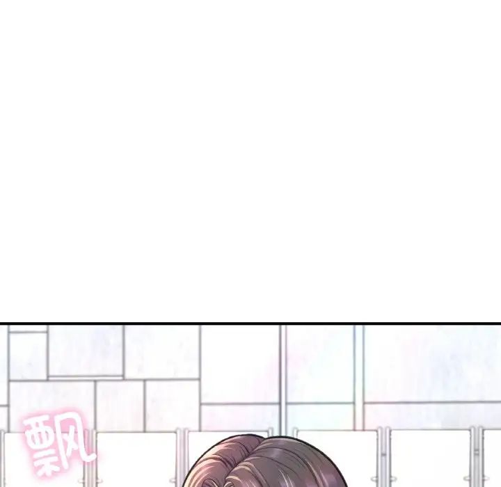 《成为人上人》漫画 第24話