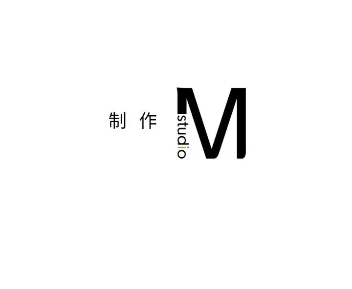 《成为人上人》漫画 第24話