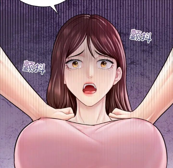 《成为人上人》漫画 第25話