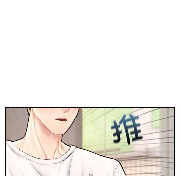《成为人上人》漫画 第25話