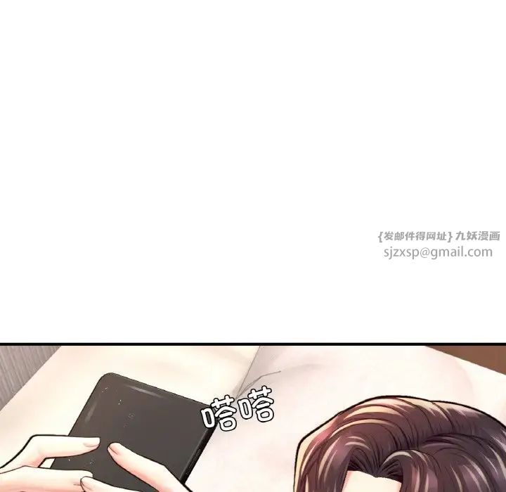 《成为人上人》漫画 第25話